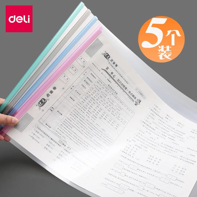 Deli A3 Clamp 5861 тестовая папка прозрачная для стержня зажим хранения студенческой