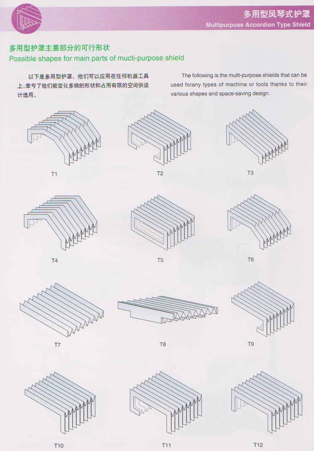 Изготовленная на заказ крышка с сильфоном гармошкой|accordion 32|accordion skirtbellow seal |