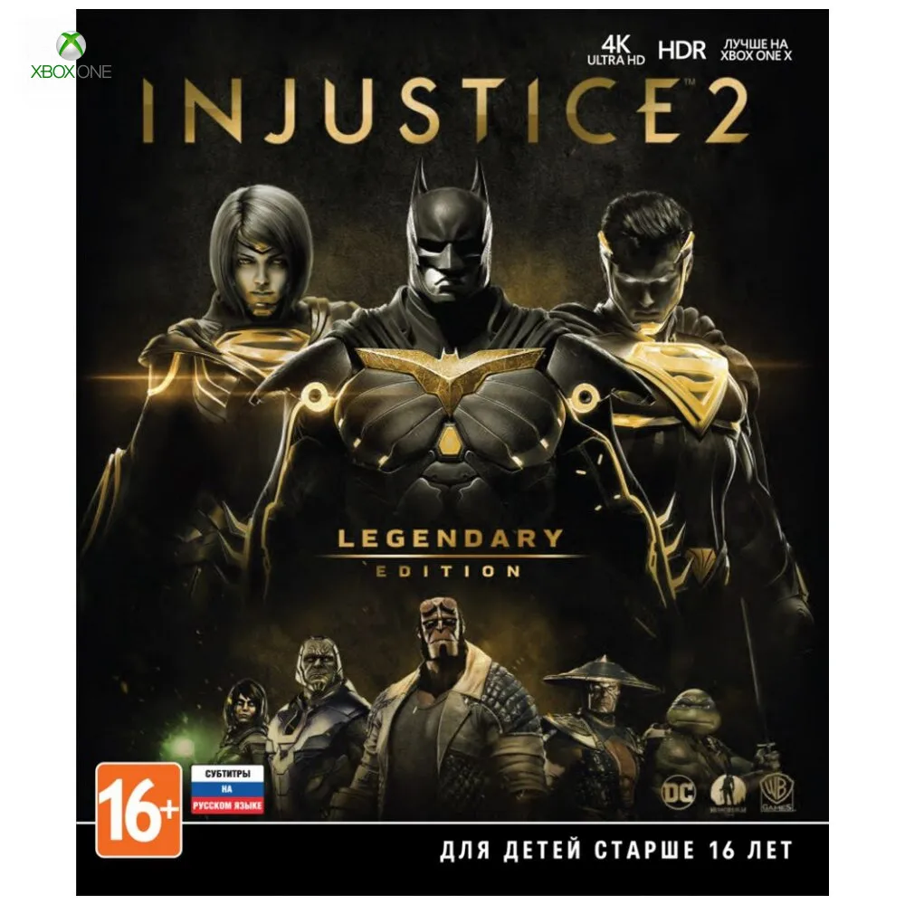 Игра для Xbox one Injustice 2. Legendary Edition (русские субтитры) | Электроника