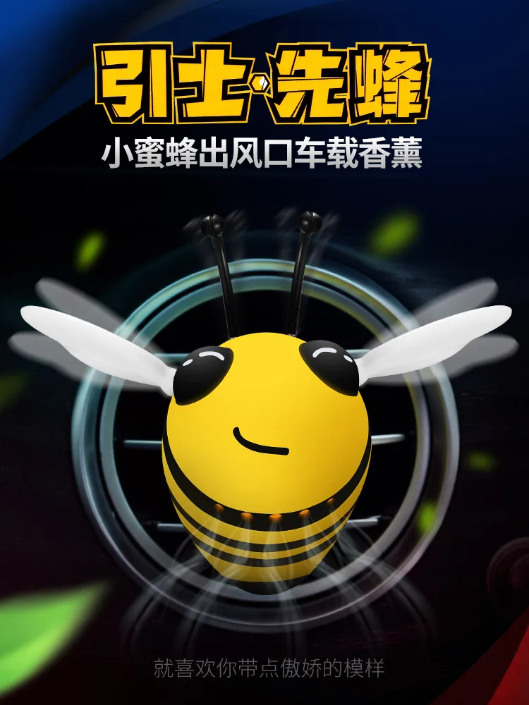 

Car Cartoon Perfume, Bee Out of Air-conditioning Outlet, Car Fragrance, Car Decoration Car Air Freshener
