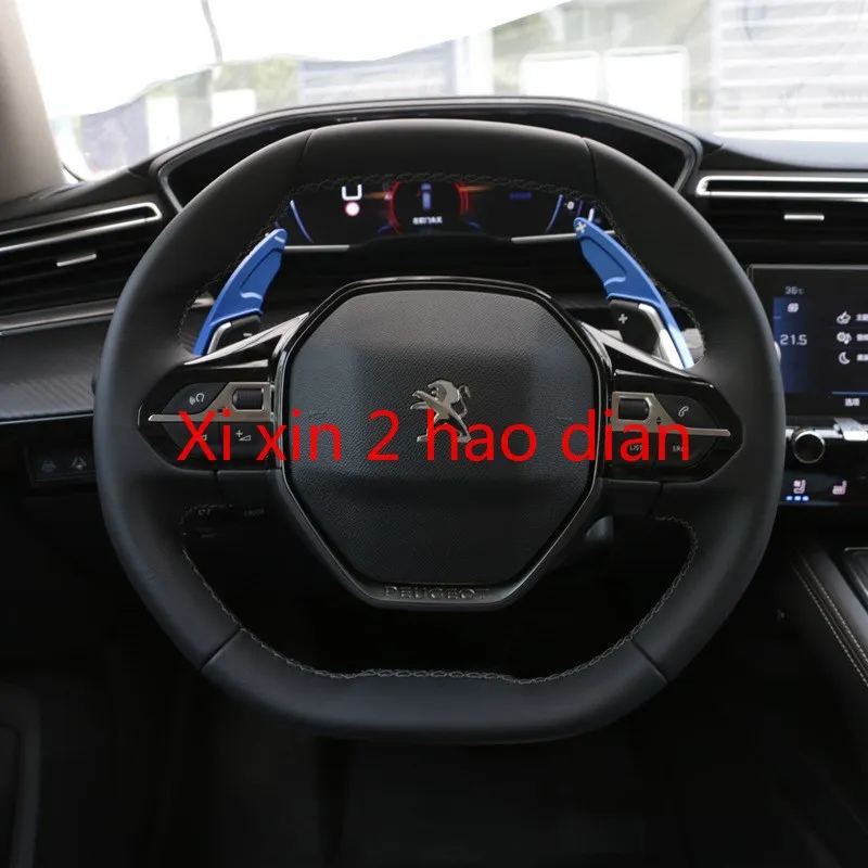 

For Peugeot 508L/4008/5008 new 2008 steering wheel shift paddles modified extended decorative aluminum alloy