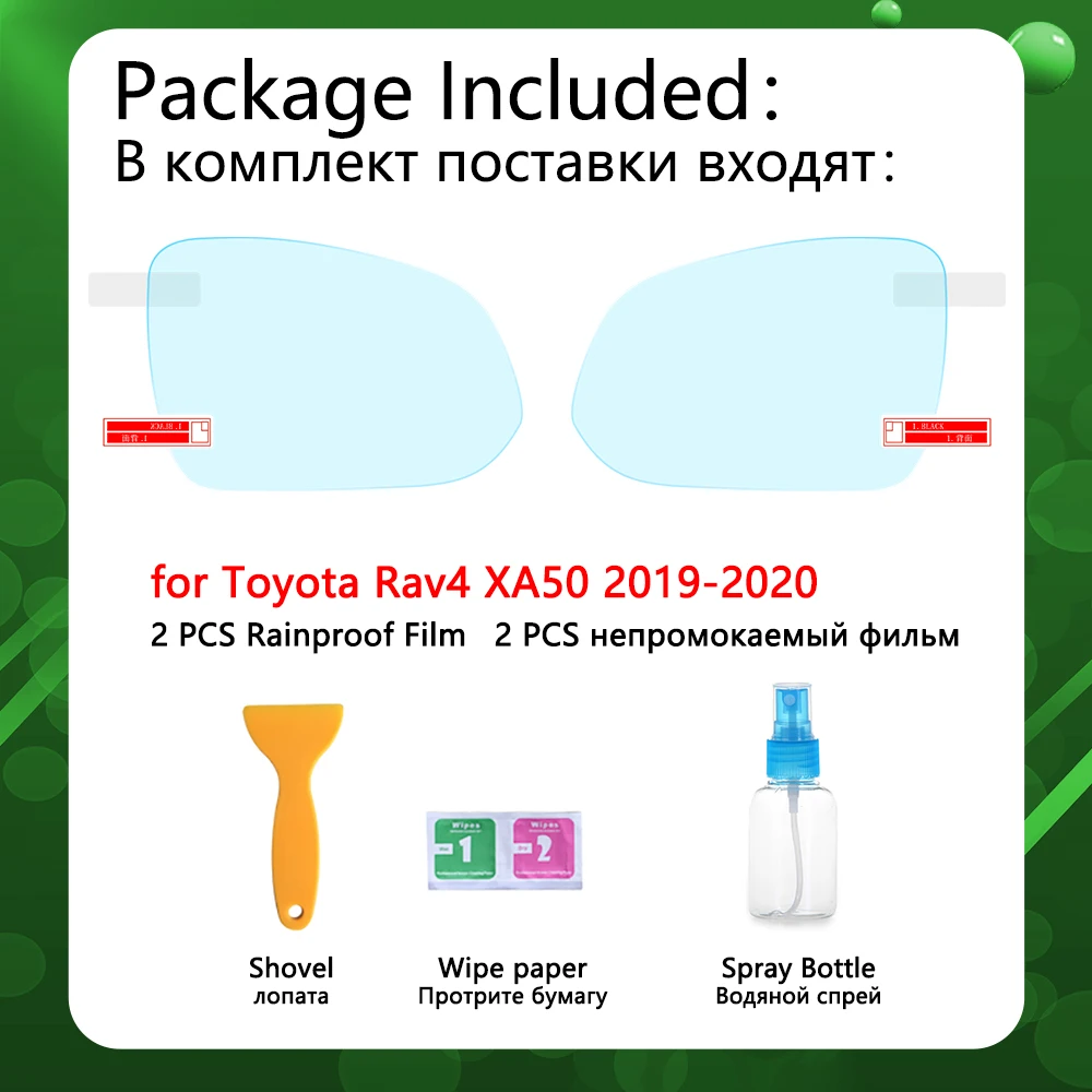 Противотуманная пленка на зеркало заднего вида для Toyota Rav4 XA50 RAV 4 50 2019 ~ 2022