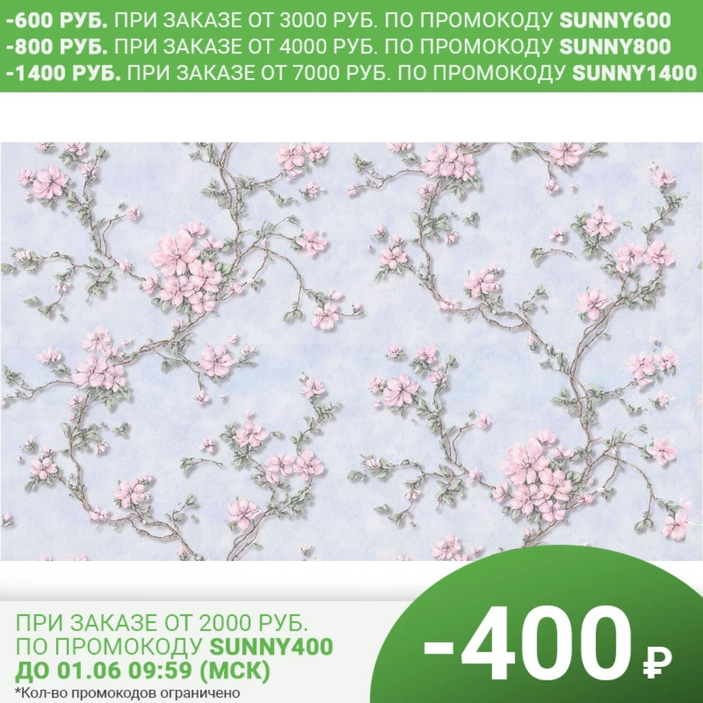 Флисовые обои ovk design Sakura 10210-04 1 06x10 м синие Интерьер для дома Обои Обои Материалы для рисования Обработка стен Улучшение.