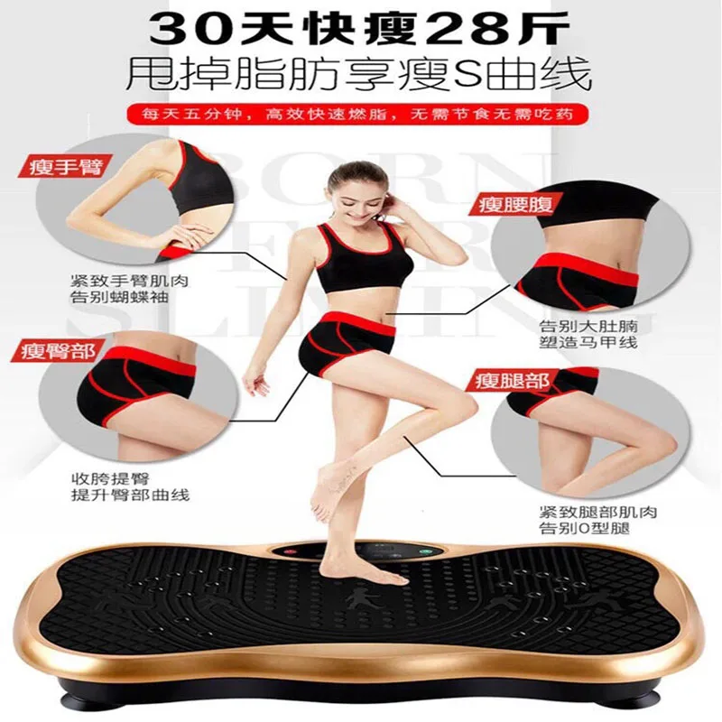 Тренажеры для фитнеса вибрационная пластина массажер тела массажа | Спорт и