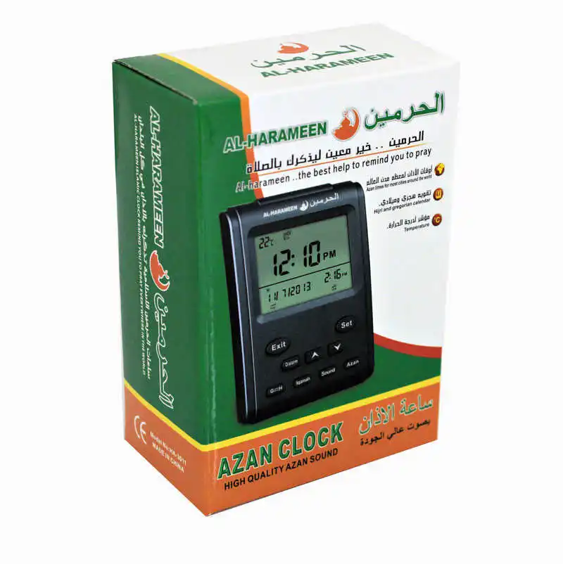 

Muslim Praying Islamic Azan Table Clock 1500 City Azan Clock Athan Adhan Qibla Salah Prayer AL harameen Arab Clock 3011