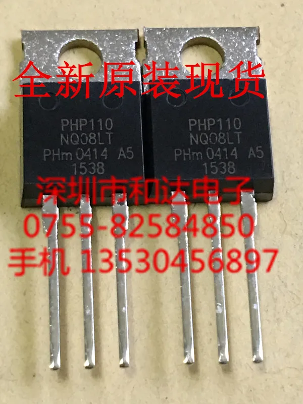 

PHP110NQ08LT TO-220