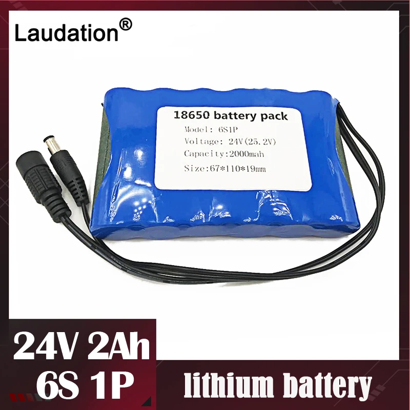Laudation 24 v 2ah 18650 литиевая батарея постоянного тока V 25 2 2000 мА/ч защитные ремни для небольшой мотор