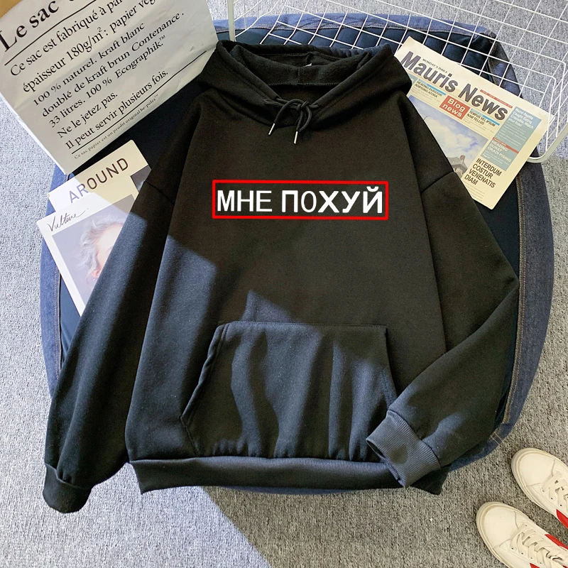 

MHE Letter Print ulzzang Sweatshirt Russian inscription Hoodie Gothic Women Harajuku Vintage Loose Long Sleeve Hoodie