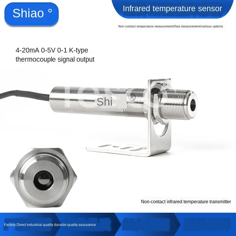 Промышленный термометр онлайн инфракрасный датчик температуры зонд контроль