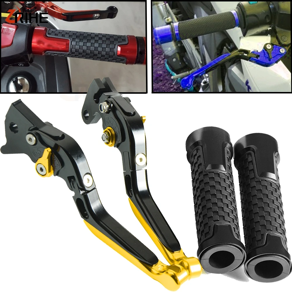 Мотоцикл складной регулируемый тормозной рычаг сцепления руль ручка набор для
