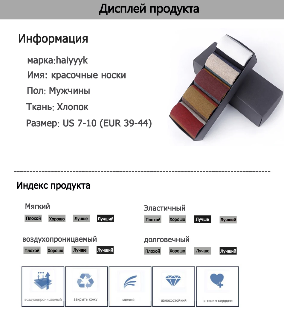 Мужские носки из чесаного хлопка, Модные Цветные носки в крупную полоску Harajuku, четыре сезона, повседневные мужские носки, размер 39-44, 5 пара/лот