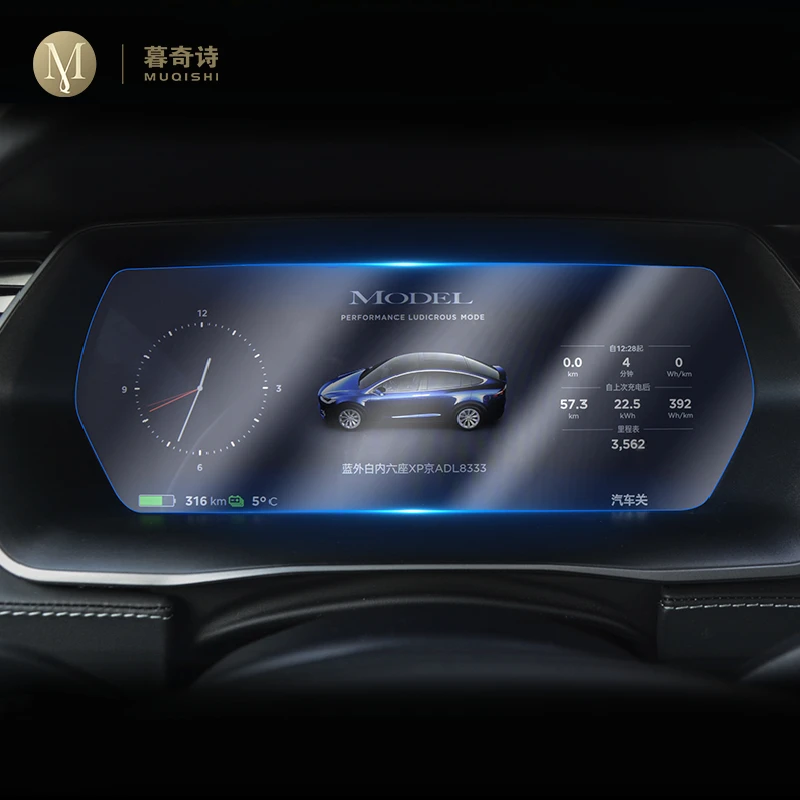 Защитная пленка из закаленного стекла для салона автомобиля Tesla Model X 2016-2019