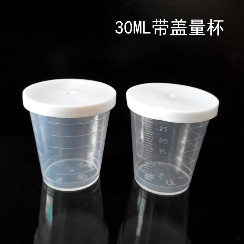 

1 шт., 30 мл мерные чашки, пластиковый контейнер для лекарств, бытовые чашки для приготовления кофе, чая, молочного порошка