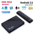 H96 MAX Android 11,0 ТВ коробка RK3566 Quad-Core 64 бит 8 Гб 64 ГБ4 Гб оперативной памяти, 32 Гб встроенной памяти, LAN 1000M 2,4G5G двухъядерный процессор Wi-Fi BT4.0 4K HD медиа-плеер