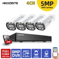4ch cctv camera security system dvr kit 5mp outdoor waterproof motion detection video surveillance 4 cameras system kit
