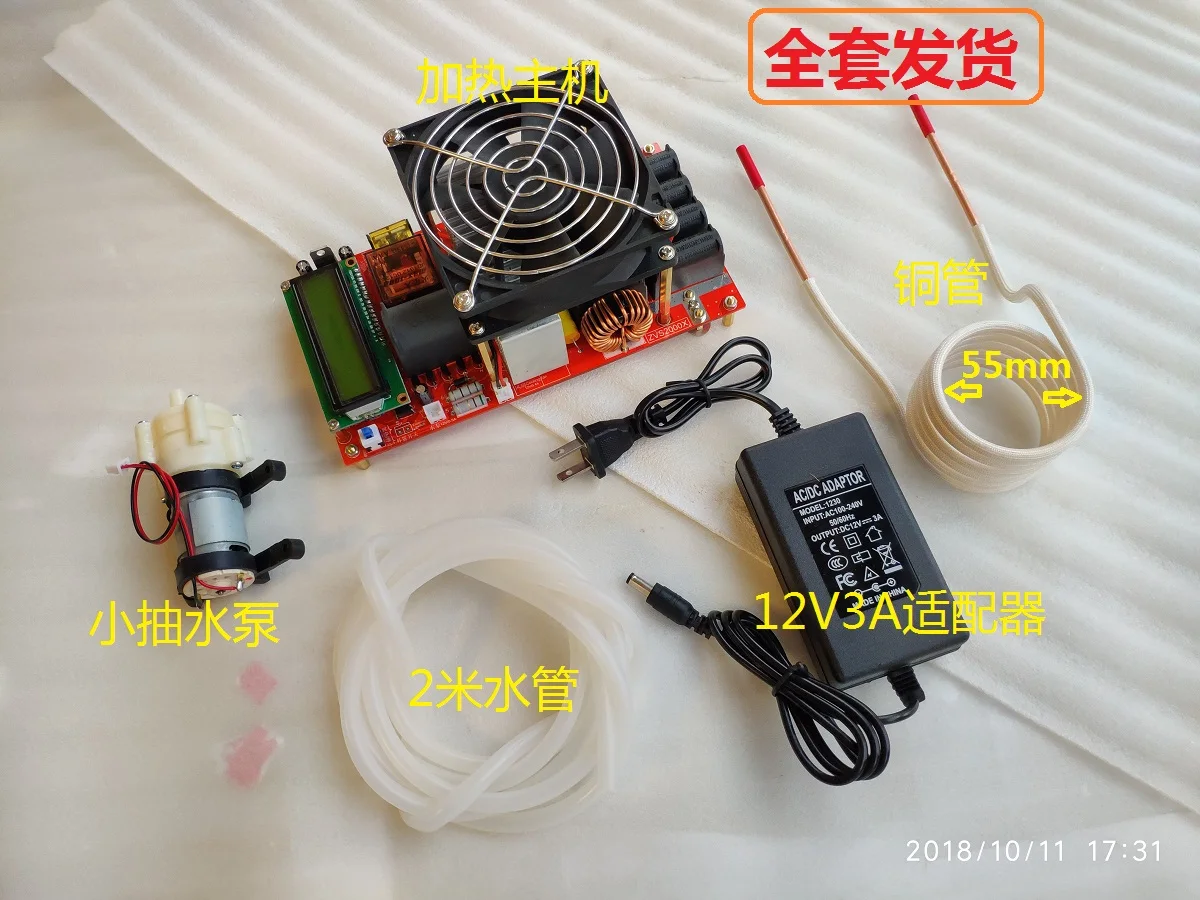 Высокомощный ZVS высокочастотный индукционный нагреватель закалочный нагрев