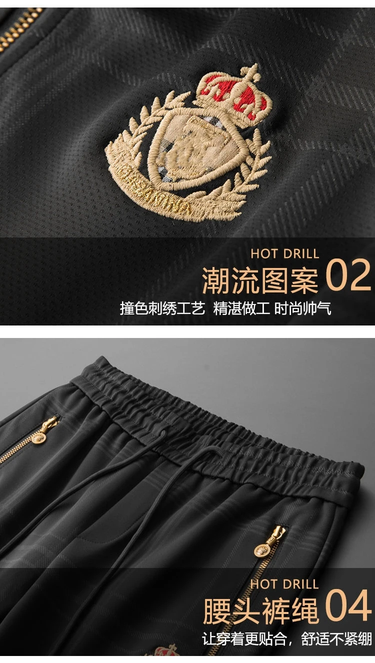 Мужской повседневный спортивный кардиган с воротником-стойкой Модный