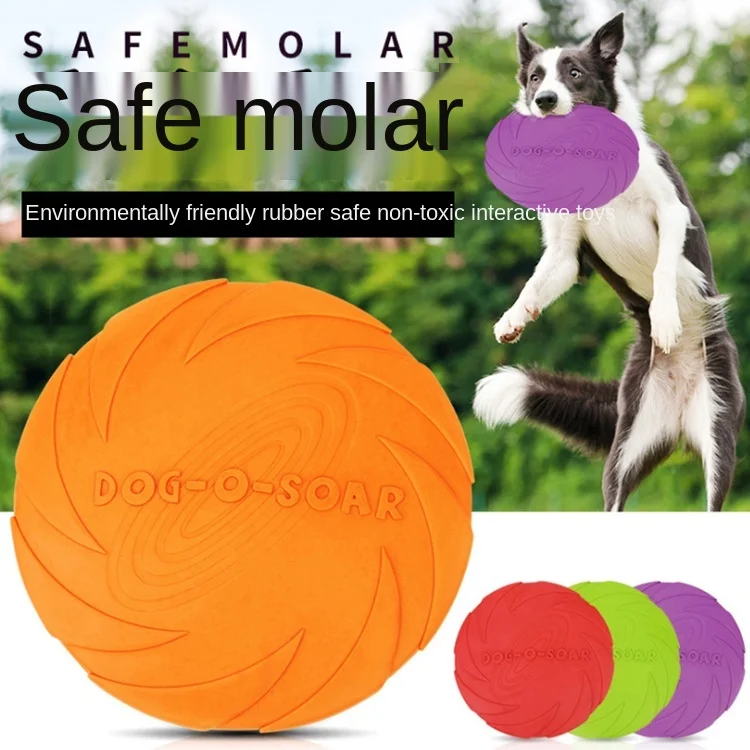 

Pet silicone disc flying saucer toy dog bite resistance training equipment pet chew toy