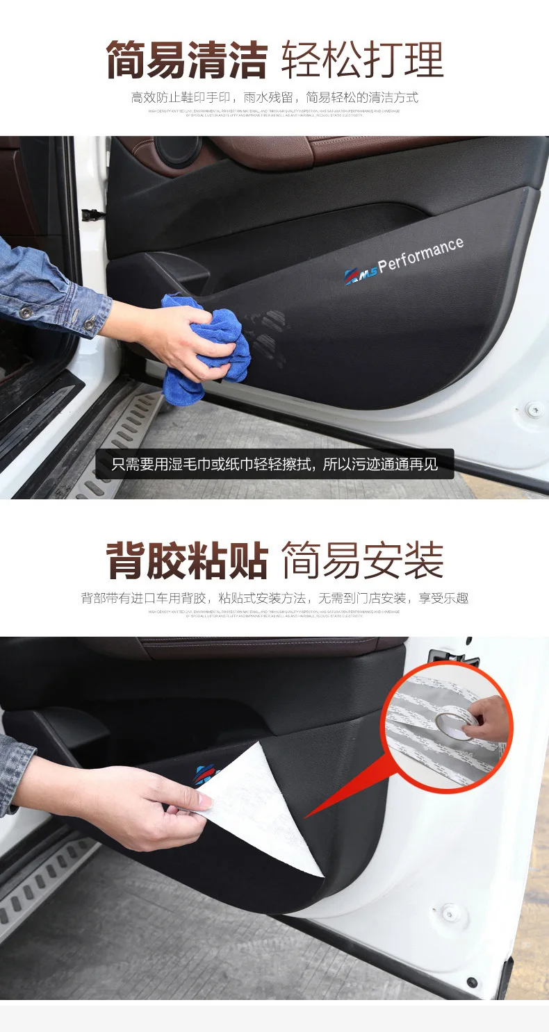 Car Interior Door Anti-dirty Pad Anti-Kick Protection Cover for BMW F30 F34 F10 F48 F25 F26 F15 F16 F01 G30 G32 G01 | Автомобили и