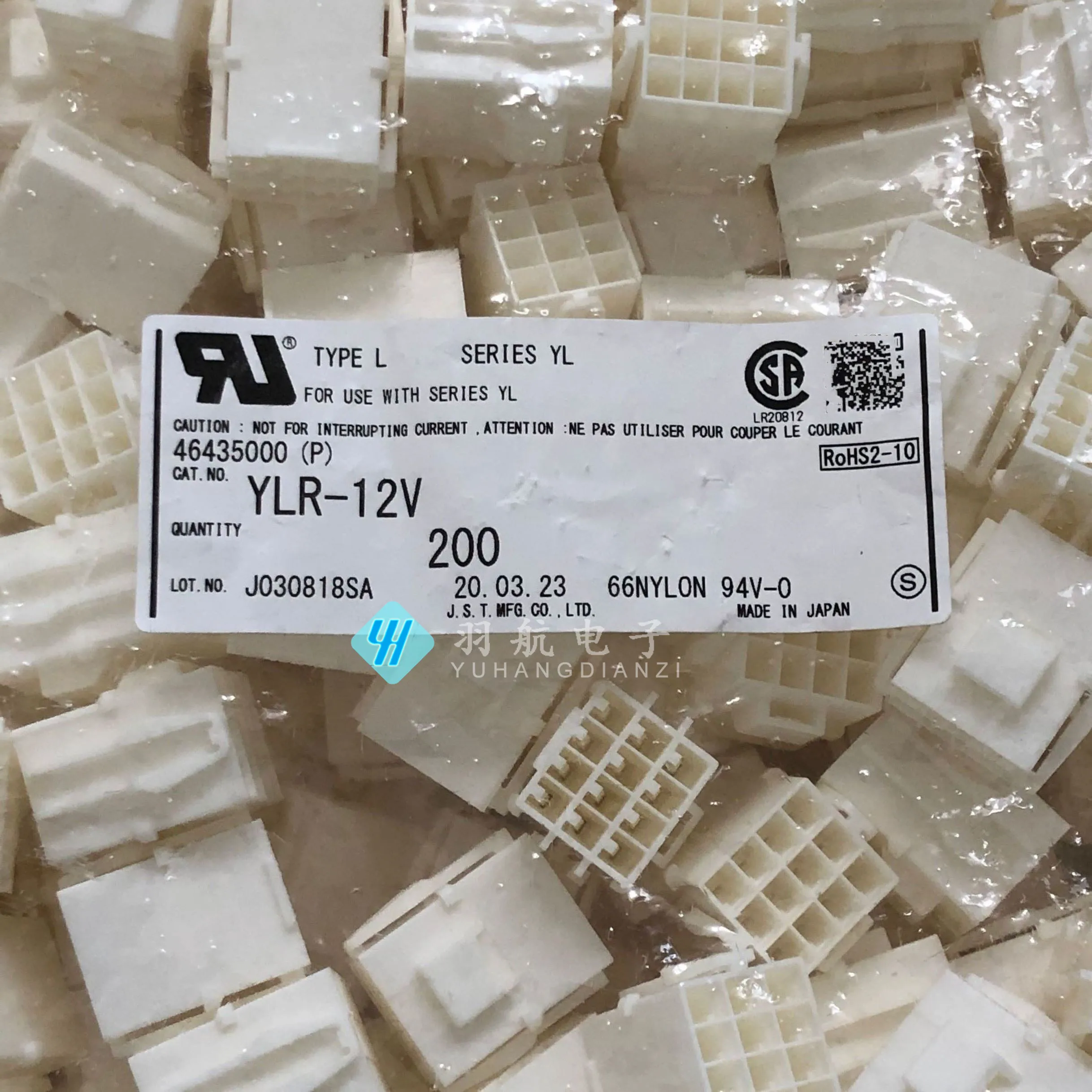 

JST CONN HOUSING PA 12POS Соединители Клеммы корпуса 100% новые детали YLR-12V