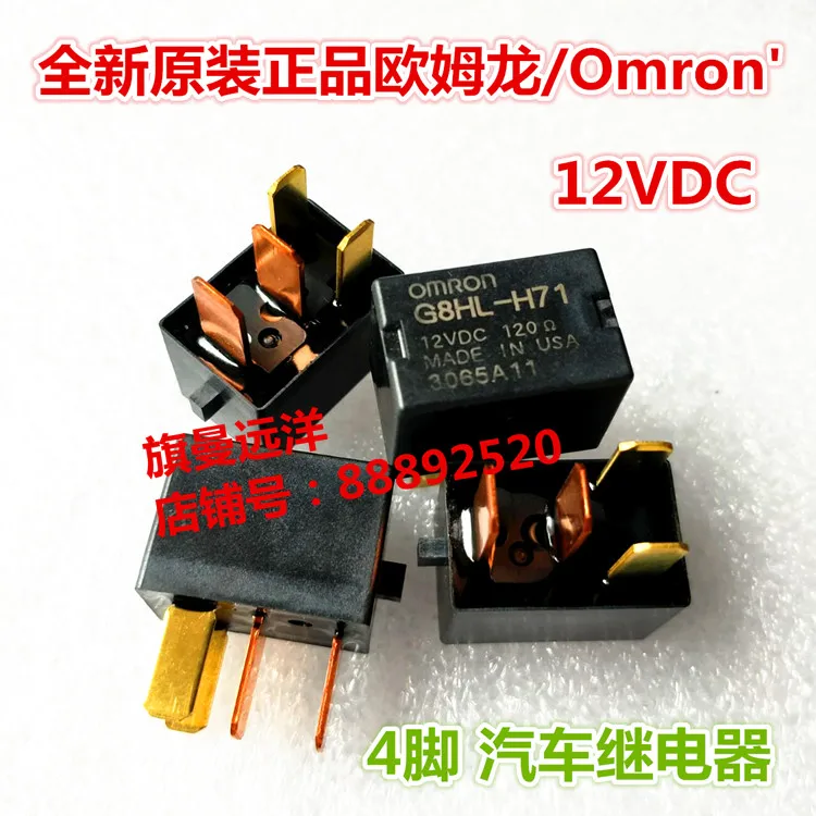 G8HL-H71 12�� �������ߧߧ�ԧ� ���ܧ� 12�� DC12V