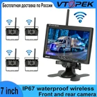 Беспроводная камера заднего вида Vtopek, 7-дюймовый монитор, 18 инфракрасных ламп, ночное видение, для грузовиков, автофургонов, с экраном