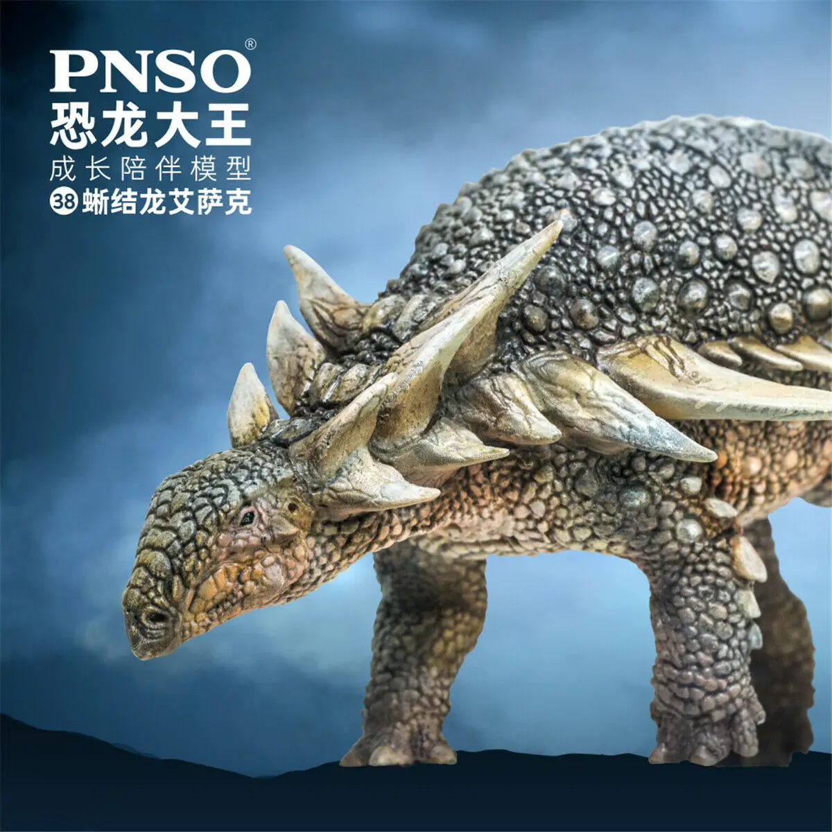 

PNSO 2020 Sauropelta Figure Nodosauridae Model Dinosaur Figure Collector Animal Adult Kids Toy Christmas Birthday Gift