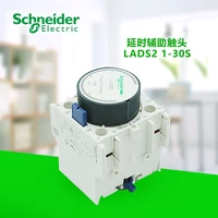 contactor time delay auxiliary contact module energized air delay head1 30 secondsscrew clamping terminal lads2