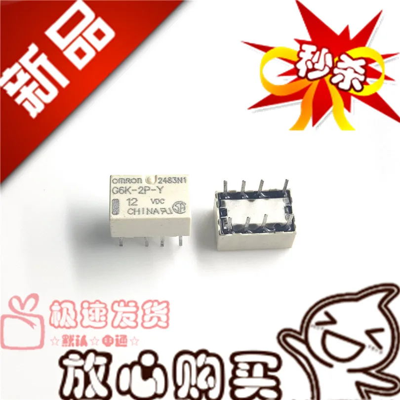 

New Spot G6K-2P-Y 12VDC Second Section Two Closed G6KU-2P-Y Signal Relay Hfd4/12
