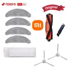 Оригинальный мешок для пыли ROIDMI EVE Plus Аксессуары для робота-пылесоса, одноразовые салфетки, повторяющиеся салфетки