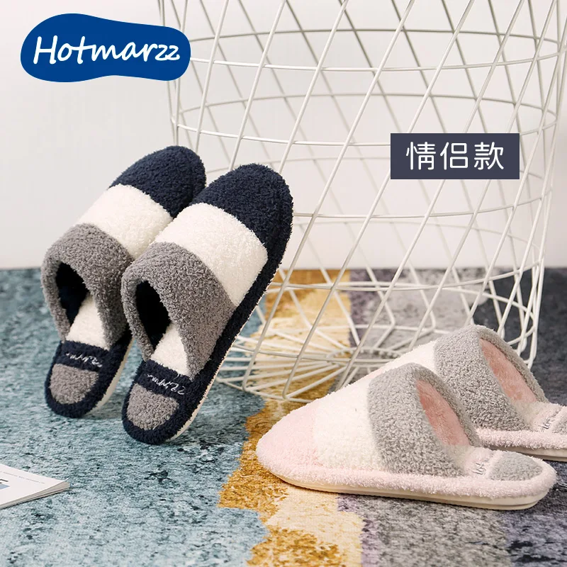 Тапочки Hotmarzz для мужчин и женщин удобные домашние тапки унисекс из полиэстера