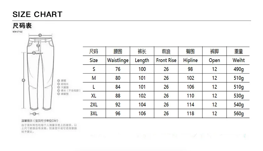 

Men's Black Jeans Jogger Elasticated Waist Denim Pants