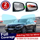 Противотуманная пленка на зеркало заднего вида для BMW X2 F39 2018 2019 2020