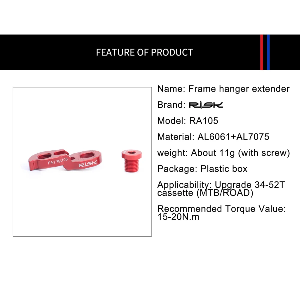 Удлинитель заднего переключателя передач для горного велосипеда задний крючок