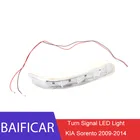 Светодиодный светильник заднего вида Baificar, указатель поворота бокового зеркала, 876132P000, для KIA Sorento 09-14