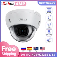 dahua ip camera original hdbw2431e s s2 4mp hd video surveillance poe starlight mini cameras sd card h 265 ivs security camera
