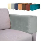 Бархатные съемные чехлы для подлокотников, растягивающиеся чехлы на кресло, диван, защитные устройства для рук, чехлы для кресла, однотонные Чехлы на диван, 2 шт.