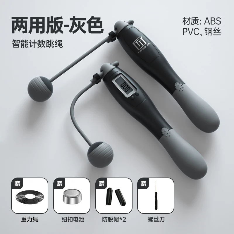 

Rope Skipping Weight Exercise Cordless Professional Wire Training Equipment Home Skipping Rope Heavy Ejercicio Sports EC50TS