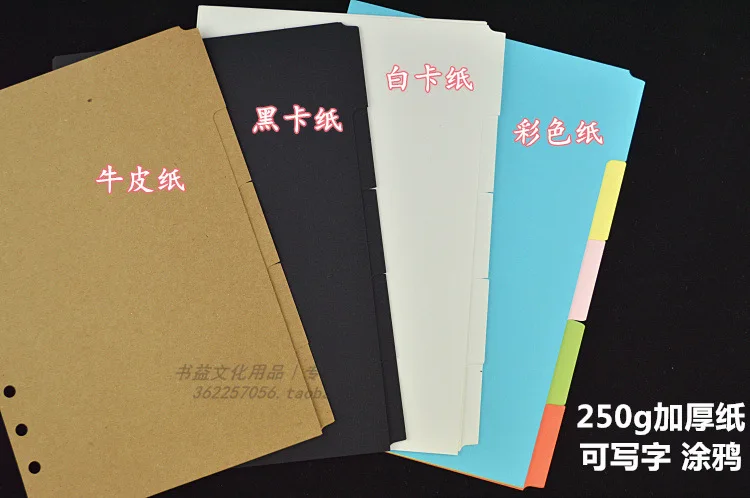 A5 записная книжка С ПЕРЕПЛЕТОМ с блокнот со съемными листами внутренняя страница