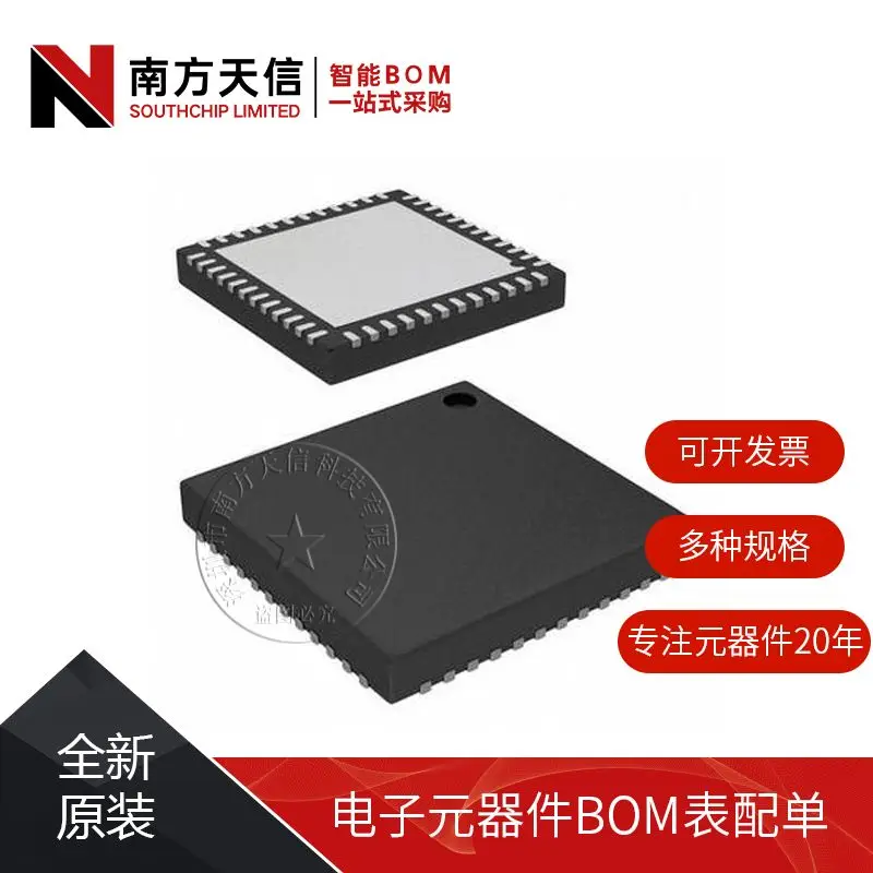 

Free shipping | CC1310F128RGZ CC1310F128 QFN48 || 10PCS