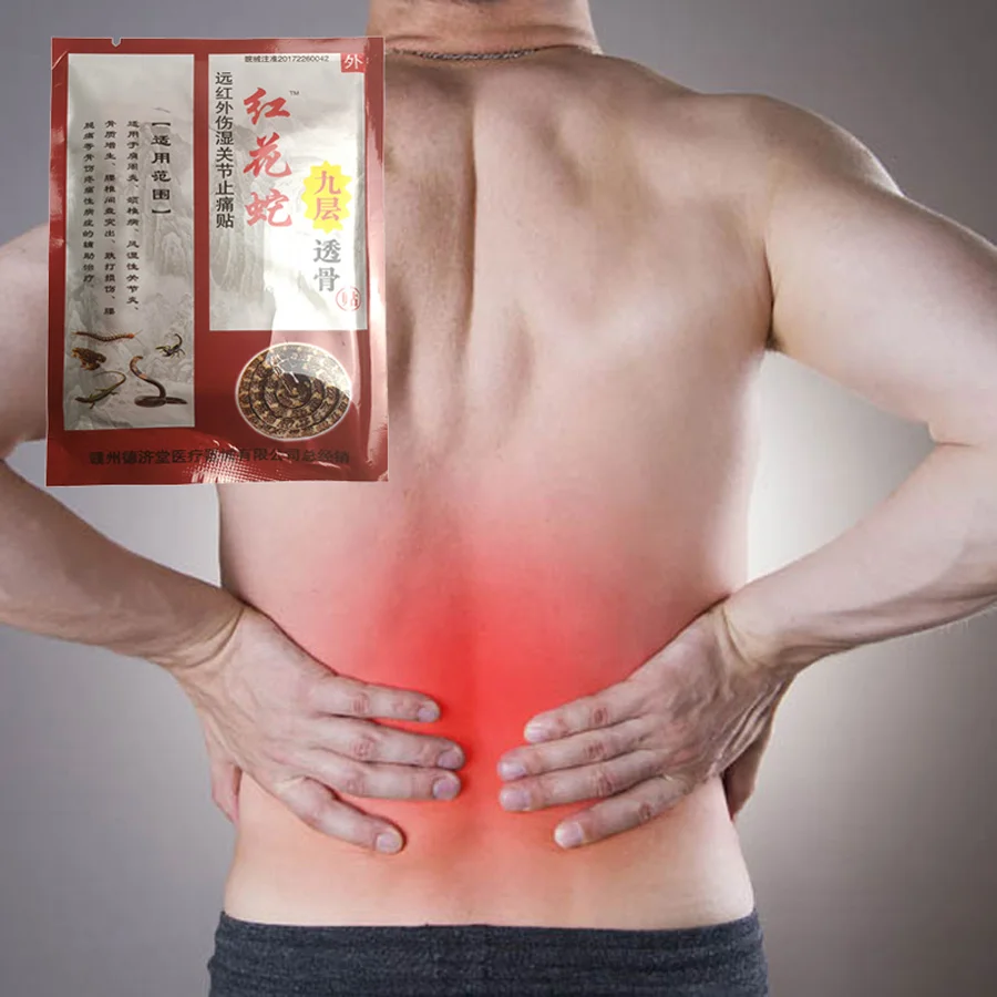 Шейный спондилез обезболивающий пластырь картамамус тинклория змея пластыри