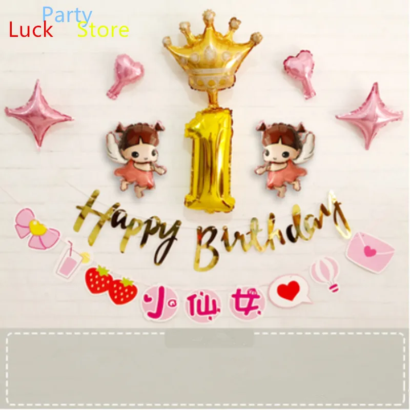 2 комплекта баннер из розового золота с надписью Happy Birthday