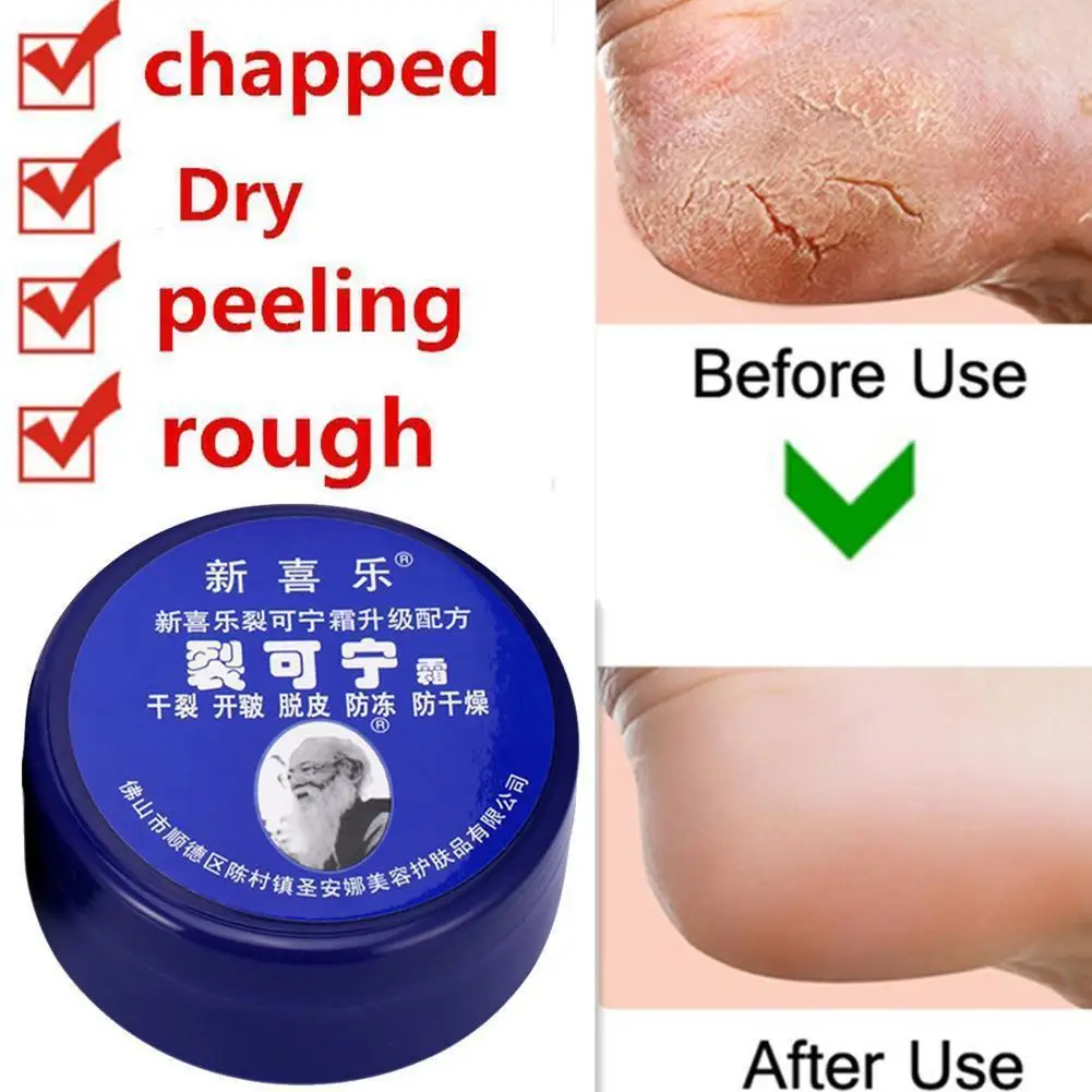 

Anti-Drying Heel Cracked Repair Cream Chinese Hand Feet Care Herbs Skin Dead Crack Hand Removal Cream Cream Foot C9N6