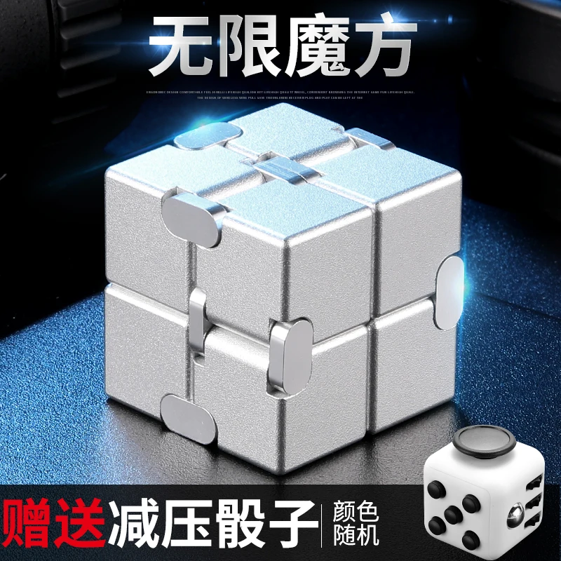 

Classic Mini Game Magic Cubes Stress Relief Magic Cube Adult Toys Cool Zabawki Do Odstresowania Educational Toys BK50MF
