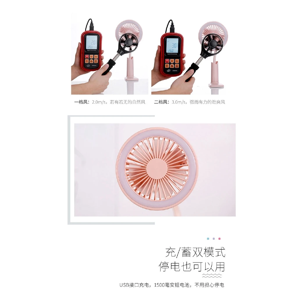 Зажим для душа 2 в 1 вентилятор настольная лампа бесшумный маленький