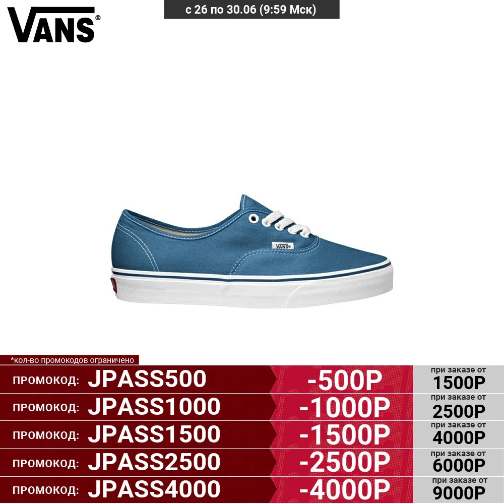 Кеды Vans Authentic VEE3NVY|Мужские кроссовки и кеды| |