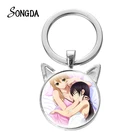 Аниме Цитрусовая Айхара Yuzu кошачьи уши Брелоки держатель Айхара Мэй мультфильм подвеска для сумки искусственные подарки для фанатов