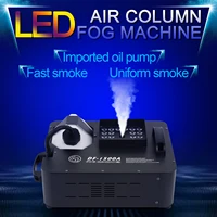1300W RGB smoke machine mini LED remote fogger ejector dj Christmas party stage light fog machine