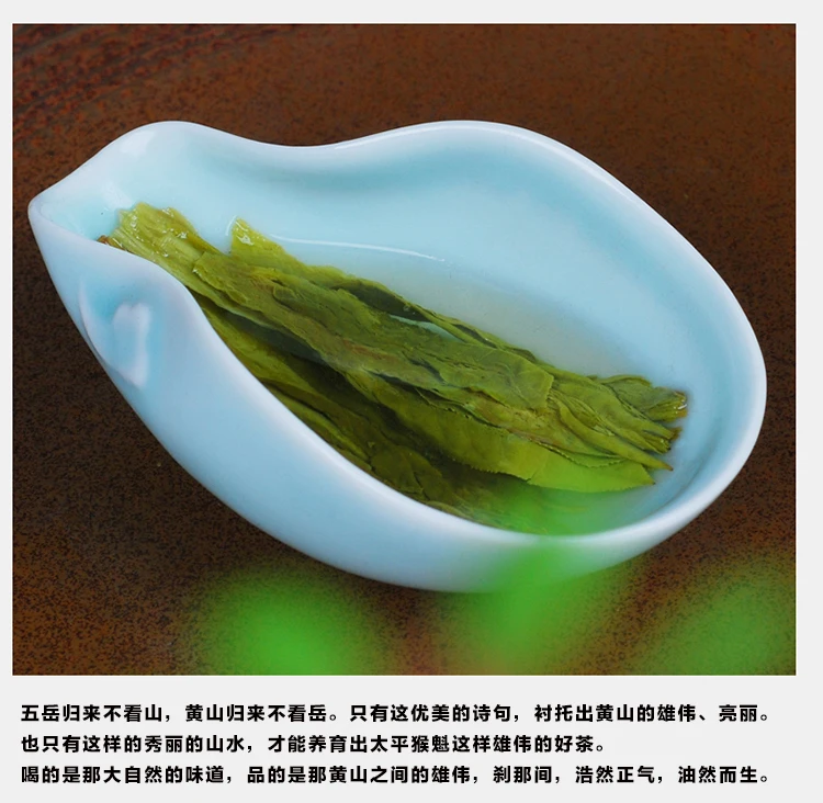 250g 500g Green Tea New Tea Spring Tea Alpine Tea Taiping Monkey Kui Tea, a specialty of Huangshan, Anhui Province