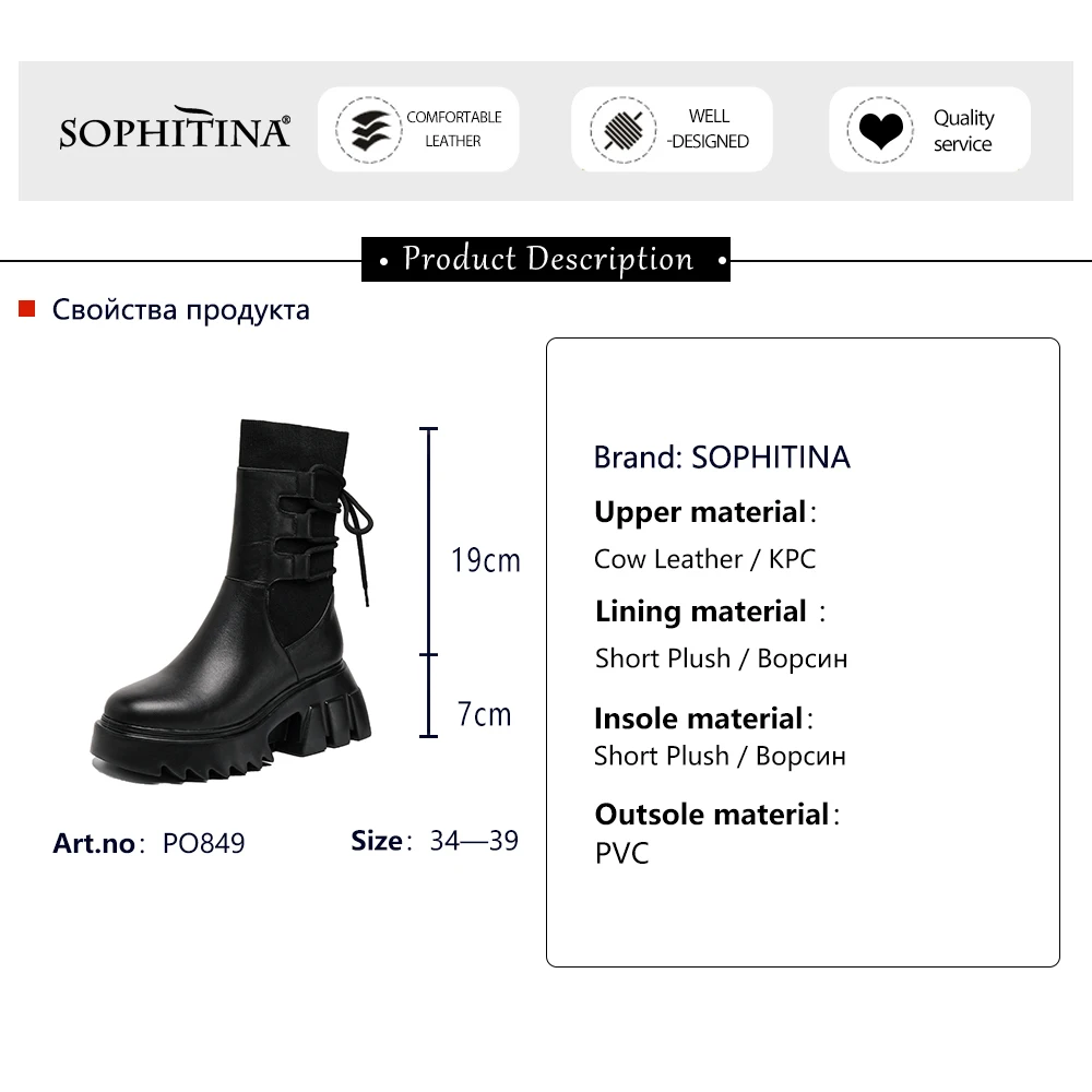 

SOPHITINA Punk Winter Mid-calf Boots Woman Genuine Leather Thick Bootom Wear Resistant Knitting Sock Lace Shoes PO849
